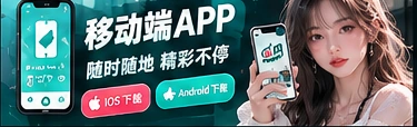 吃瓜网移动网页观看展示
