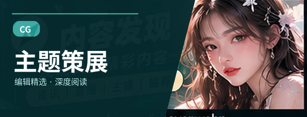 怎样策划一条不迷路的专题阅读路线